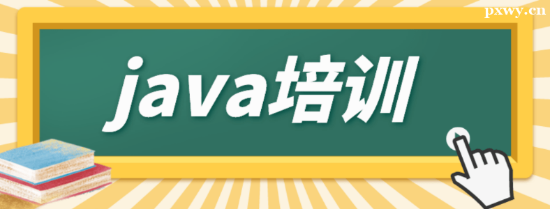 ѧJava������ѵѧУ�ļҺ�