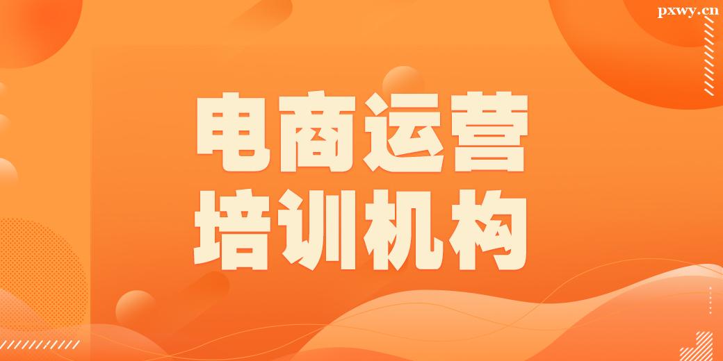 ���ݵ�����Ӫ��ѵ����