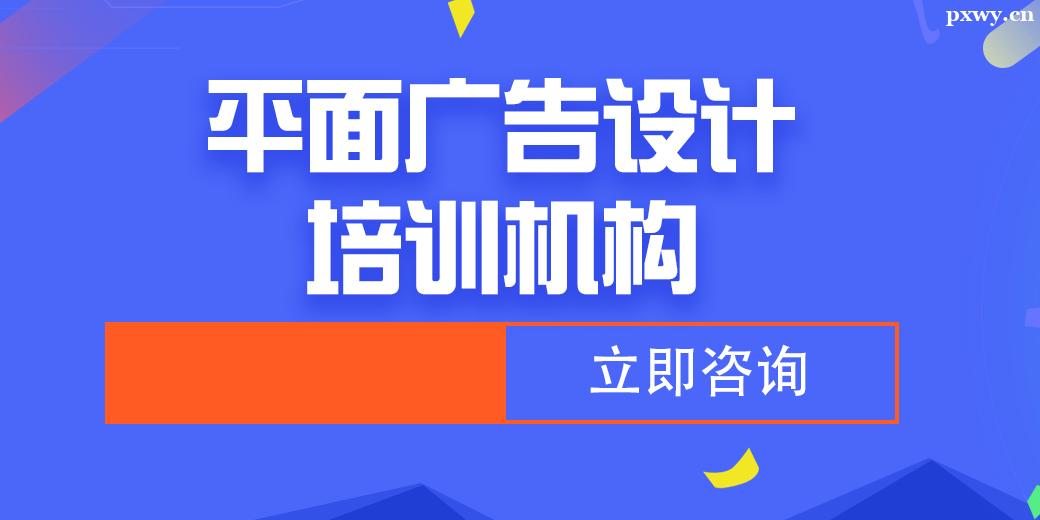 ����ƽ���������ѵ����