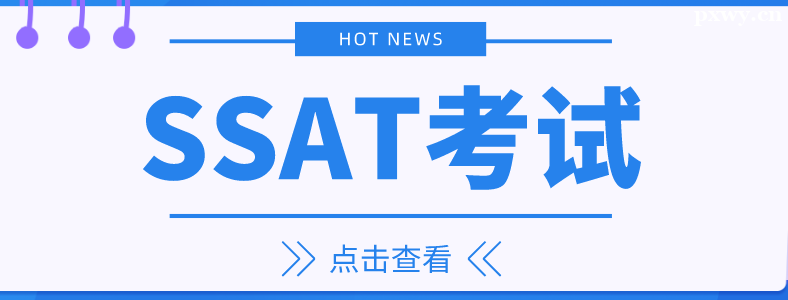 SSATд����Ŀ
