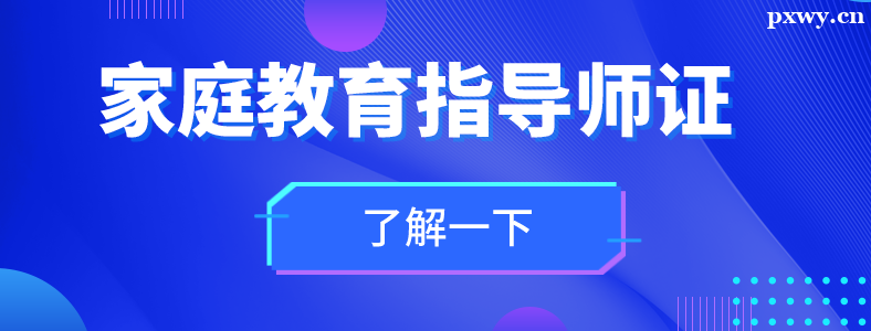 ��ͥ����ָ��ʦ���Կ�Ŀ��ʱ��