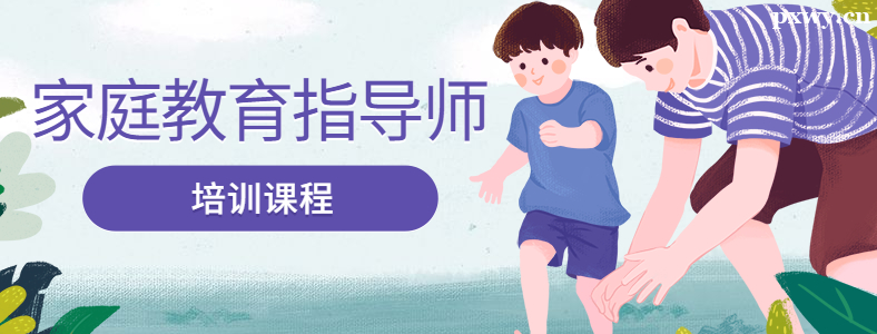 ��ͥ����ָ��ʦ���Կ�Ŀ��ʱ��