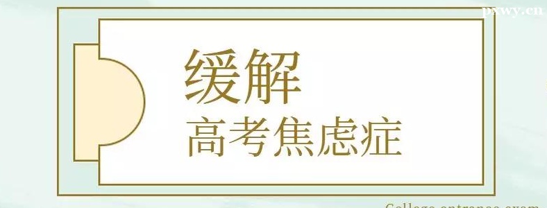 �߿�ѧ��������������ô����