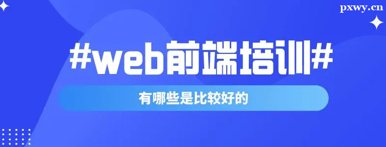 webǰ����ѵ�������