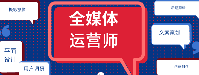 ѧȫý����Ӫ��ʲô��