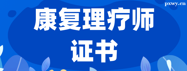 ����ҽ��������ʦ�ʸ�֤������