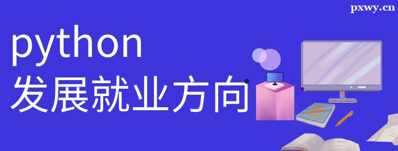 python�ĸ���ҵ�����