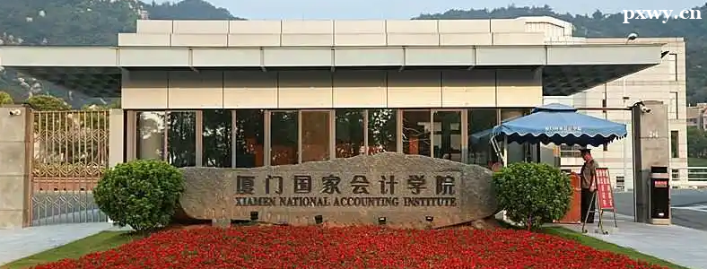 2023���Ź��һ��ѧԺ���з�����