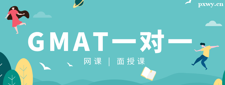 gmat����һ��һ�γ���ô��