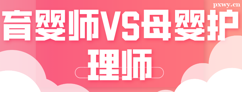 ѧĸӤ����ʦ����Ӥʦ�ĸ���