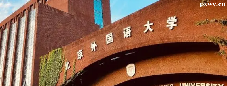 �����ʺϿ��ķ�˶ѧУ