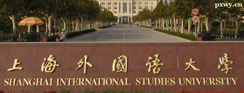 �����ʺϿ��ķ�˶ѧУ