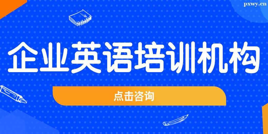 ����ҵӢ����ѵ����