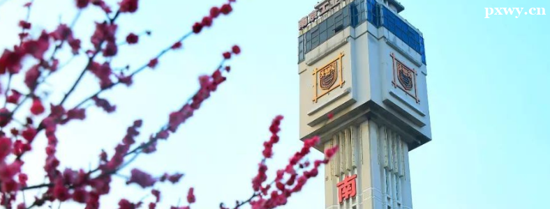 ���Ͼ���ҵ��ѧ�о���Ҫ���ٷ�