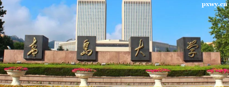 �ൺ��ѧ����רҵĿ¼