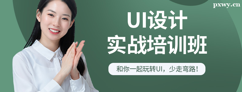 ��ѵ����ѧUI���ҵ�������