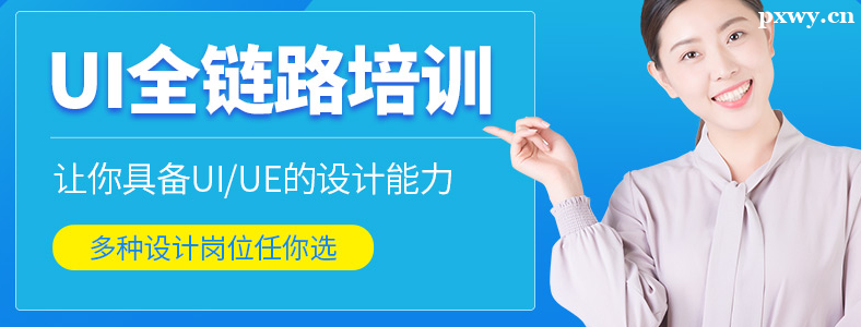 ��ѵ����ѧUI���ҵ�������