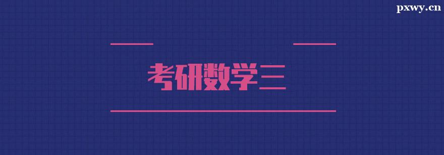 ������ѧ����ѵ�γ�