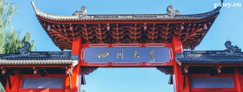 �Ĵ���ѧ�о���Ժ����Щרҵ��ѡ