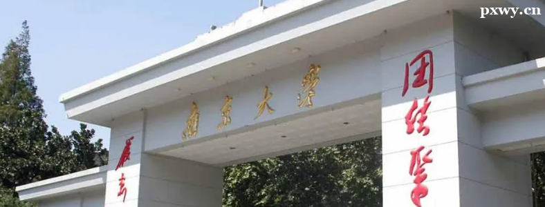 ��������רҵ����ѧУ�Ƽ�