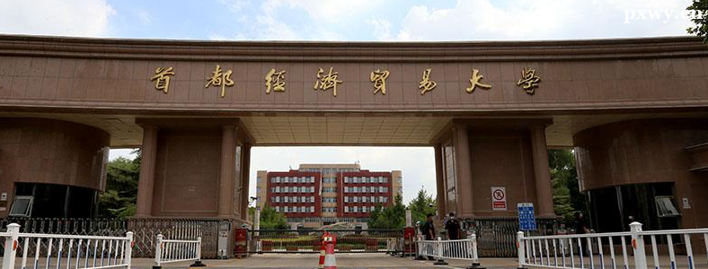 ���׶�����ó�״�ѧ�о����ÿ���