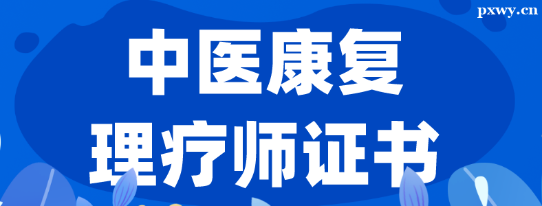 ������ҽ��������ʦ֤��Ҫ����Ǯ