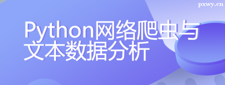 Python���ݷ����������ĸ���ѧ