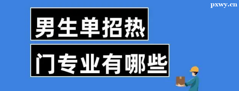 ����רҵ�ʺ�������רҵ����Щ