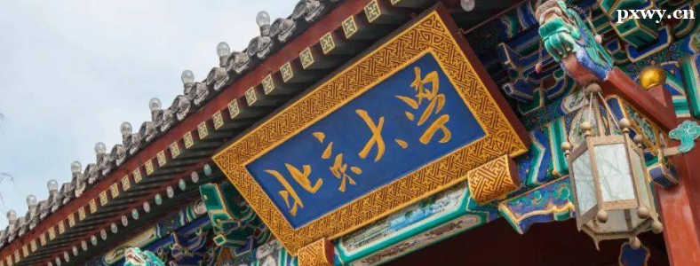 ������רҵ����ѧУ�Ƽ�