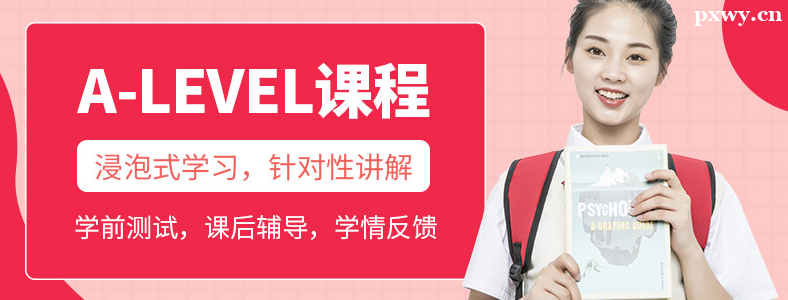 alevel�γ���ѵ����Ҫ����Ǯ