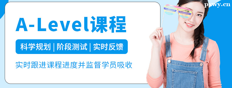 alevel�γ���ѵ����Ҫ����Ǯ