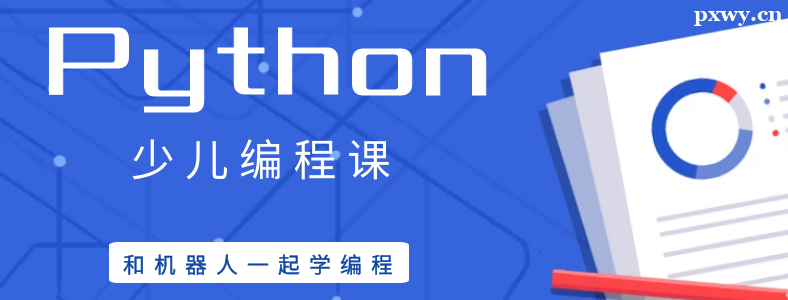 �ٶ����python�γ�ѧ����ʲô��