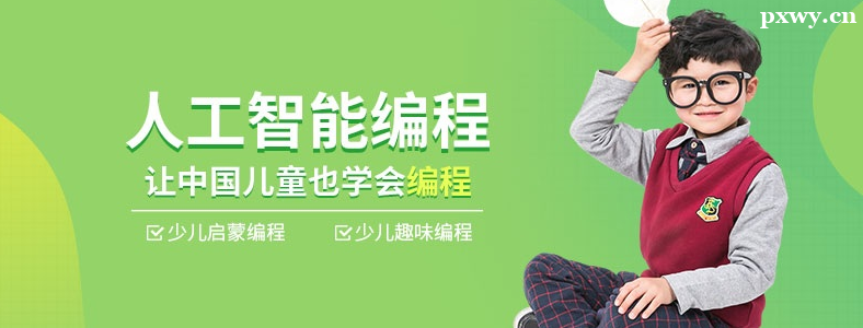 �ٶ����python�γ�ѧ����ʲô��