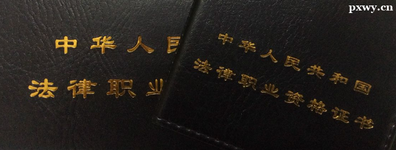 ����ְҵ�ʸ��Ա���