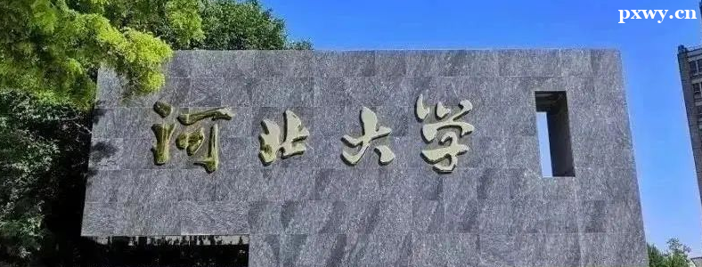 �ӱ����˸߿����Ա�����Щ��ѧ