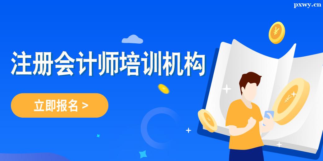 ��ע����ʦ��ѵ����