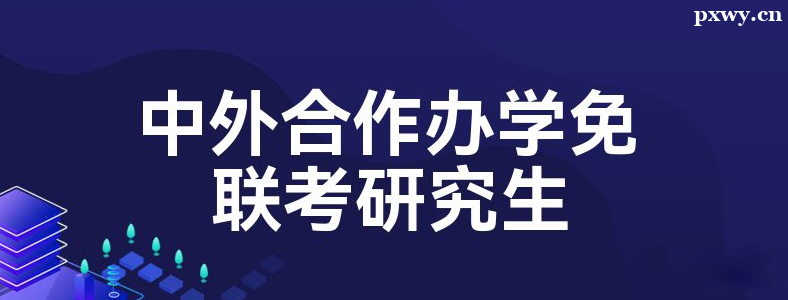 ���������ѧ˶ʿ��������Ҫ��