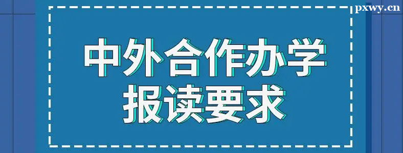 ���������ѧ˶ʿ��������Ҫ��