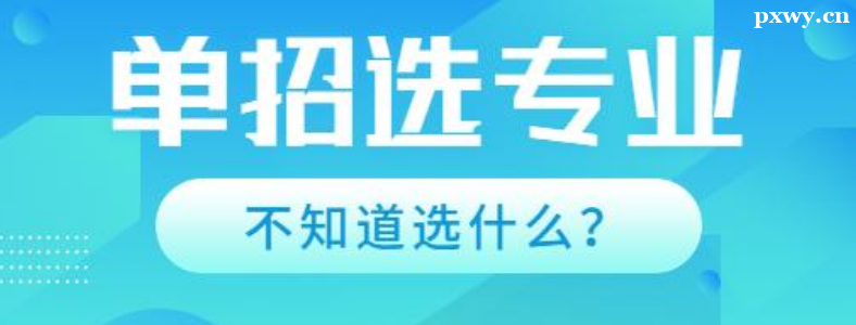 ��ְ����רҵ�������ѡ��