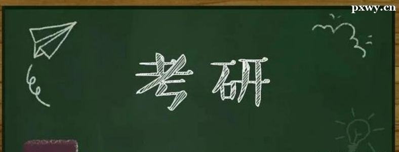 ��ѧ��Щרҵ���Կ���