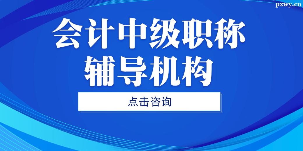 ���ݻ���м�ְ�Ƹ�������