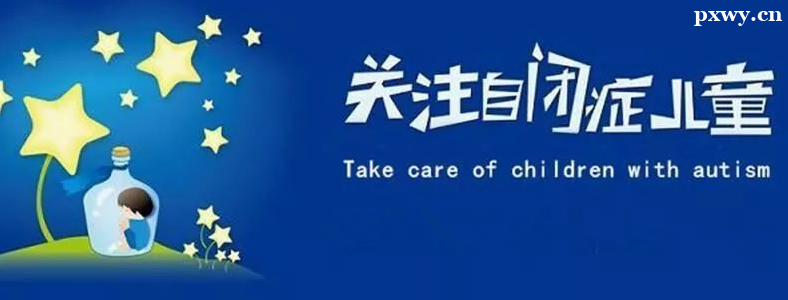 �Ա�֢��ͯ������