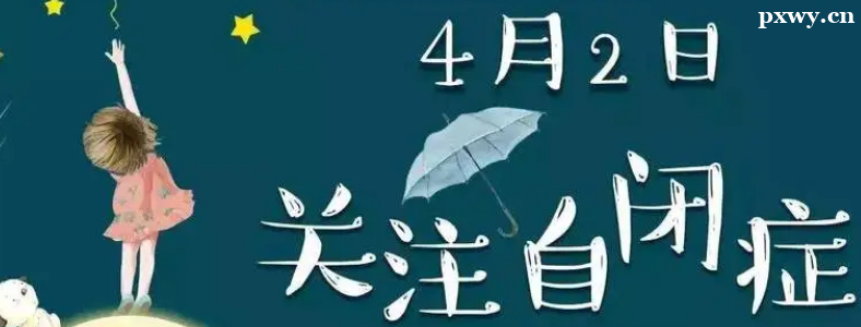 �Ա�֢��ͯ������