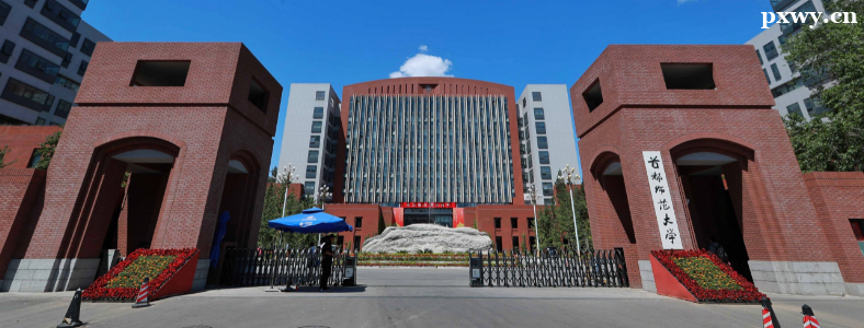 �����׶�ʦ����ѧ�о���������