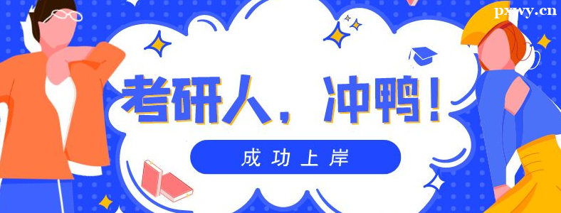 ���б����˲�ȥ���Ի���ʲôӰ����