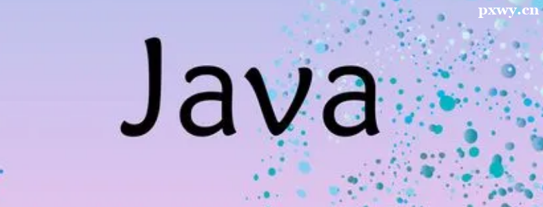 �����ѧJava�Ѳ���ѧ