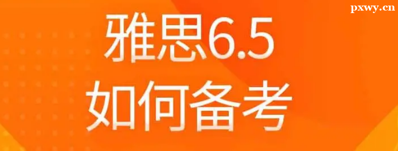 �������˼6.5��Ҫ�������