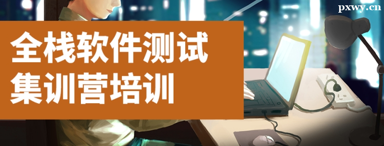 ��ȫջ�������Թ���ʦ��ǰ;��