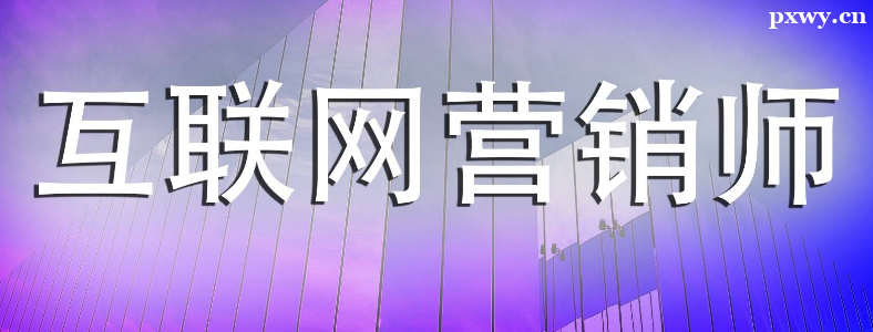 ����Ӫ��ʦ�ͻ�����Ӫ��ʦ������