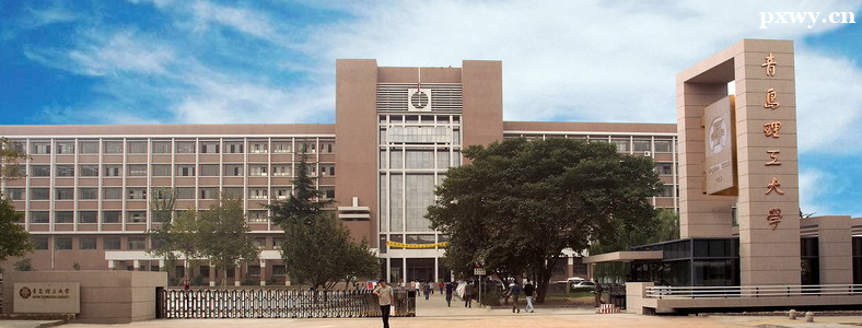 �ൺ�������׵Ĵ�ѧ����Щ